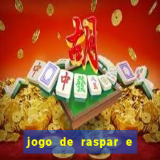 jogo de raspar e ganhar dinheiro de verdade